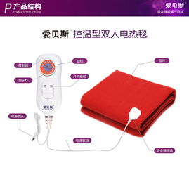 温暖双享，智能控温——爱贝斯双人控温电热毯评测