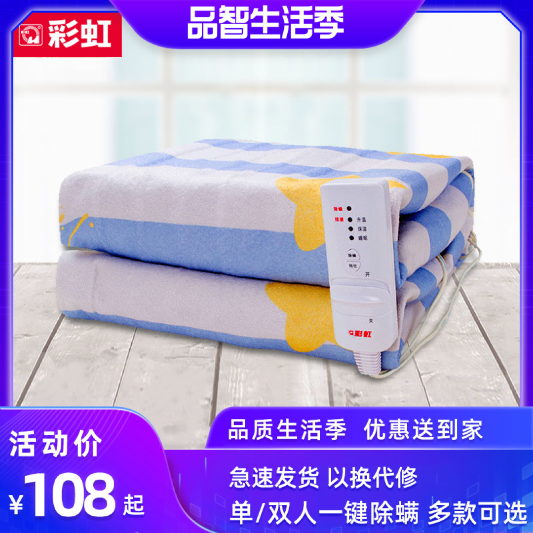冬季暖床神器对决 电热毯与水暖床垫，哪种更值得选？