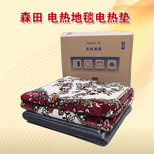 森田Morita电热毯 最新返利优惠指南，尽在一淘网