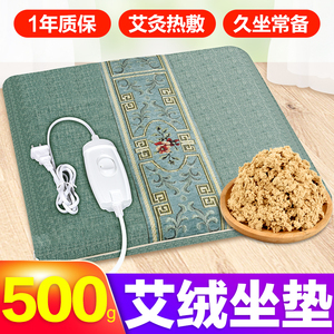 电热椅座椅垫与电热毯/垫 冬日保暖好帮手