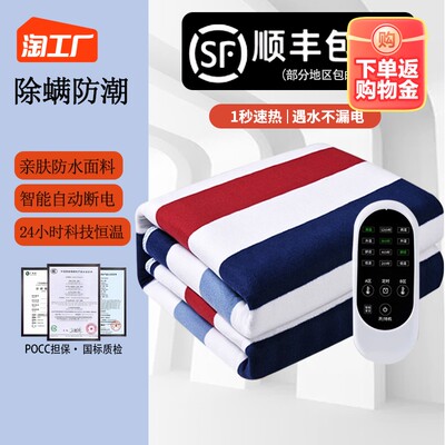 冬日暖床伴侣 电热毯/垫的选购与使用指南